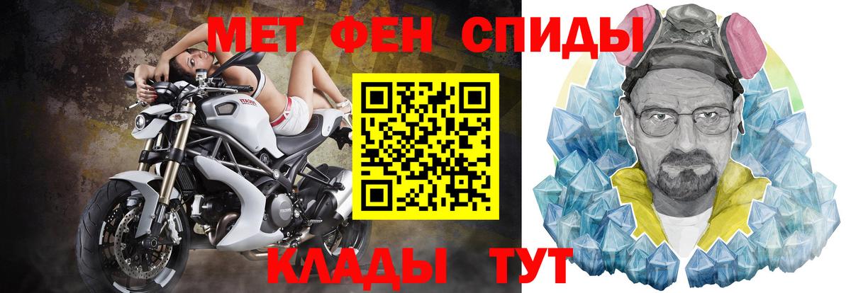 Амфетамин Premium  Вход с VPN  АМФЕТАМИН  Тосно 