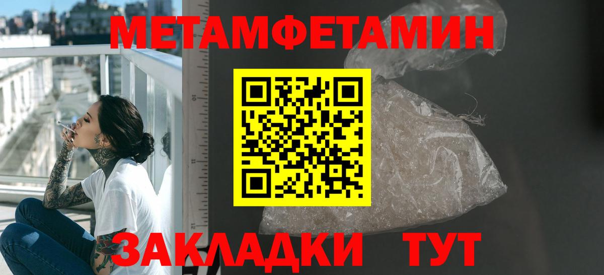 АМФ 98% Тосно