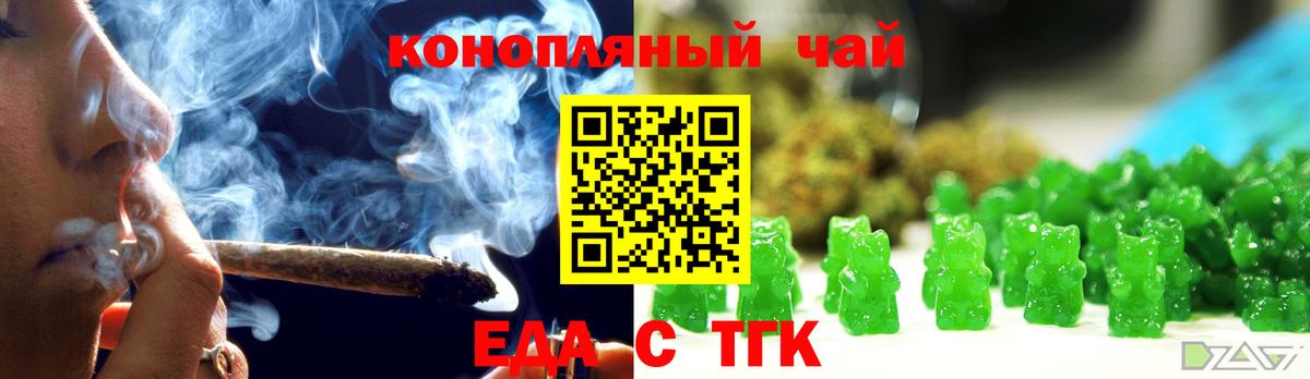 Canna-Cookies марихуана Тосно