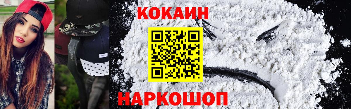 Тосно  Cocaine FishScale  Вход с VPN  Кокаин Боливия 