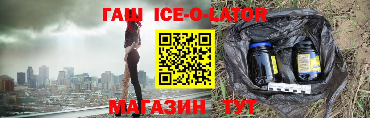 ГАШИШ 40% ТГК Тосно