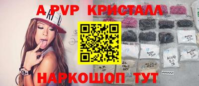 бутик Обнинск