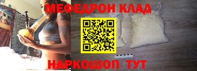 бутик Обнинск