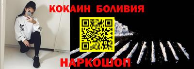 бутик Обнинск