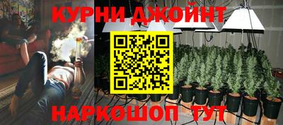 бутик Обнинск
