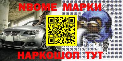 mdpv Нягань