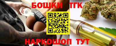 бутик Обнинск