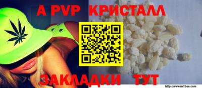 дурь Обь