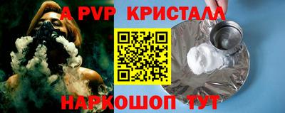 бутик Обнинск