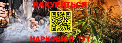 бутик Обнинск