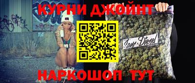 бутик Обнинск