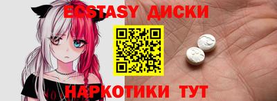mdpv Нягань