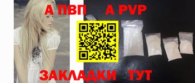 бутик Обнинск