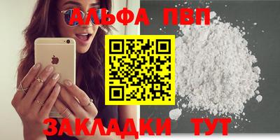 бутик Обнинск