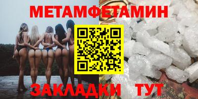 mdpv Нягань