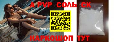 дурь Обь