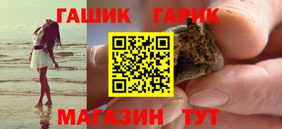 бутик Обнинск