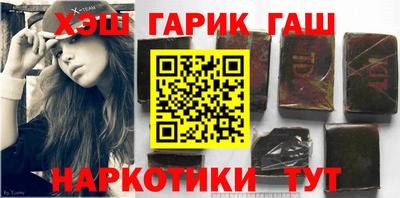 бутик Обнинск