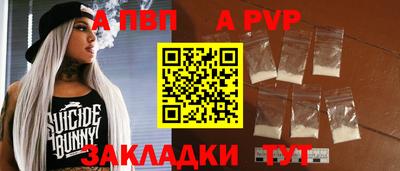 mdpv Нягань