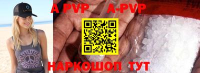 дурь Обь