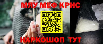 бутик Обнинск