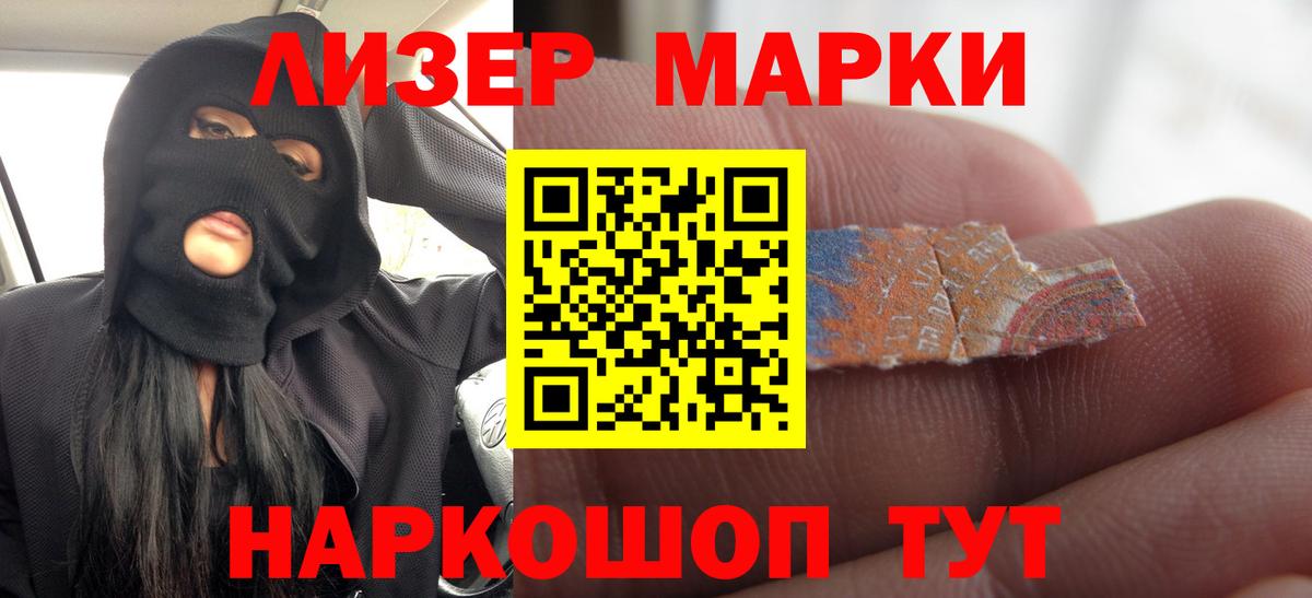 Лсд 25 экстази кислота Тосно