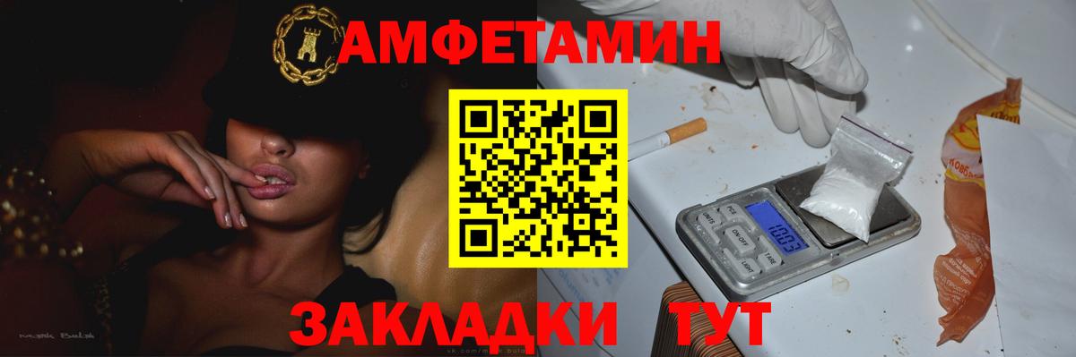 Первитин винт Тосно
