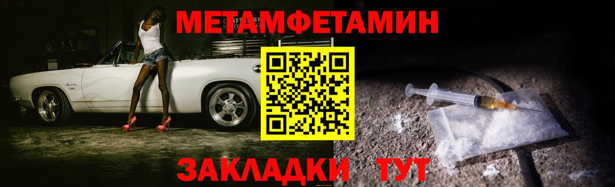 Тосно  Первитин винт  Вход с VPN 