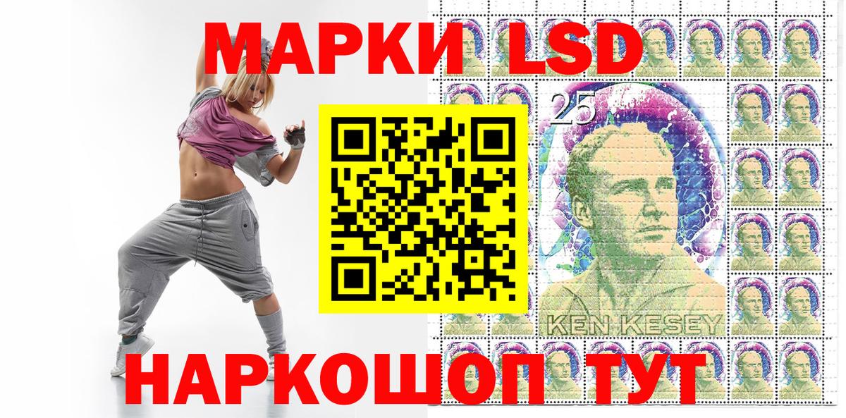 Тосно  Марки N-bome 1500мкг  Марки 25I-NBOMe  Вход с VPN 