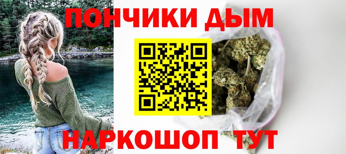 Тосно  Шишки марихуана White Widow  Бошки марихуана LSD WEED  Конопля индика  Вход с VPN 